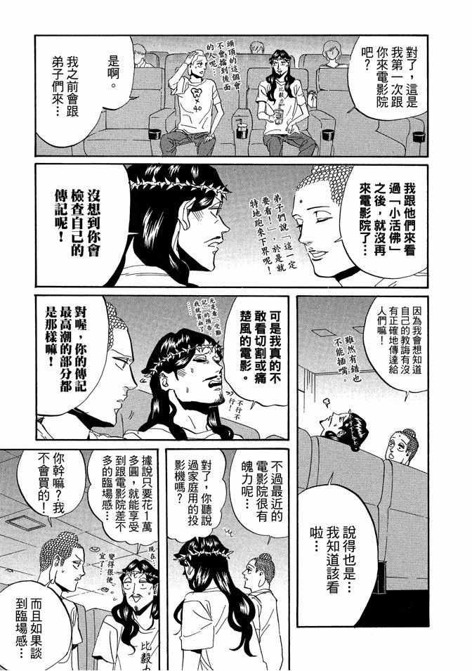 第 65 页