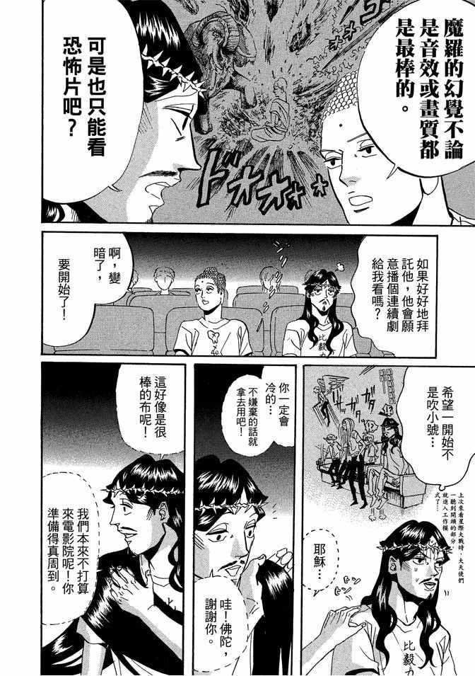 第 66 页