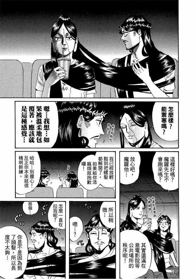 第 67 页