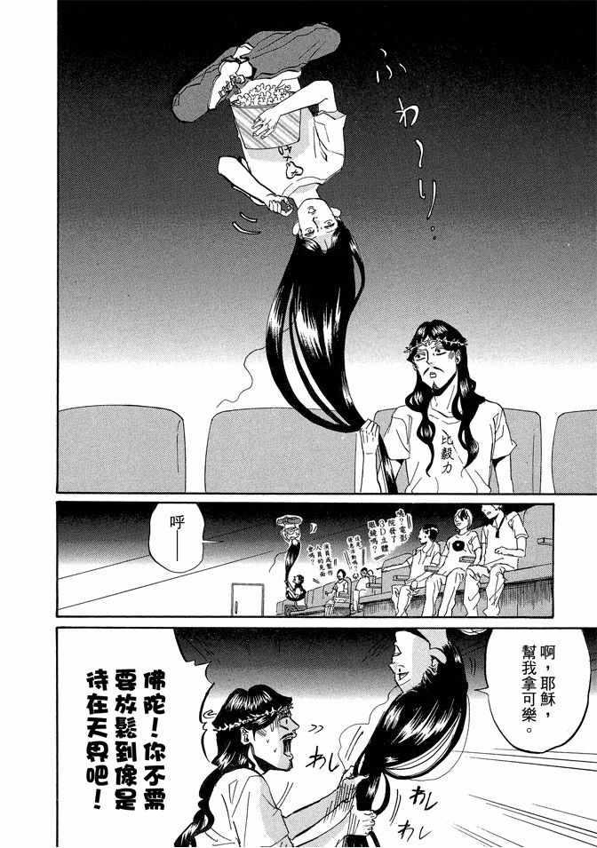 第 68 页