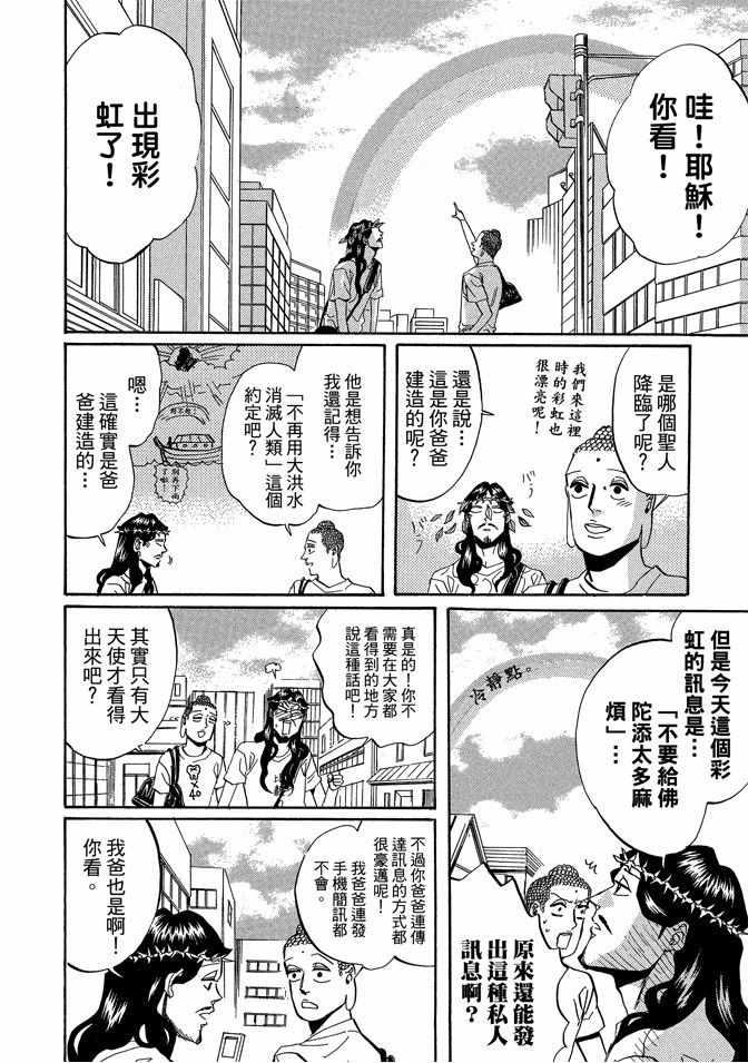 第 72 页