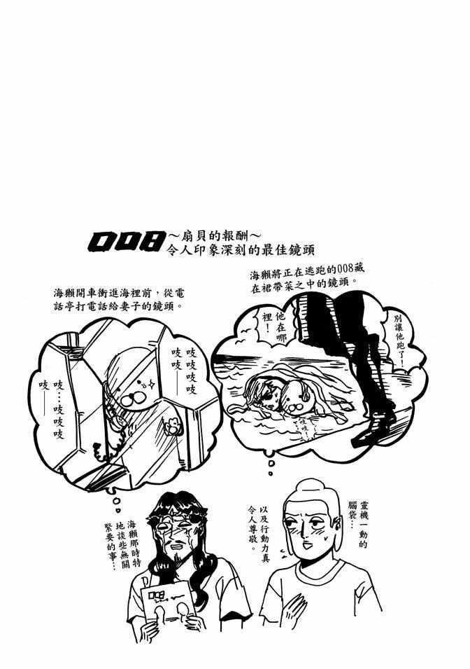 第 75 页