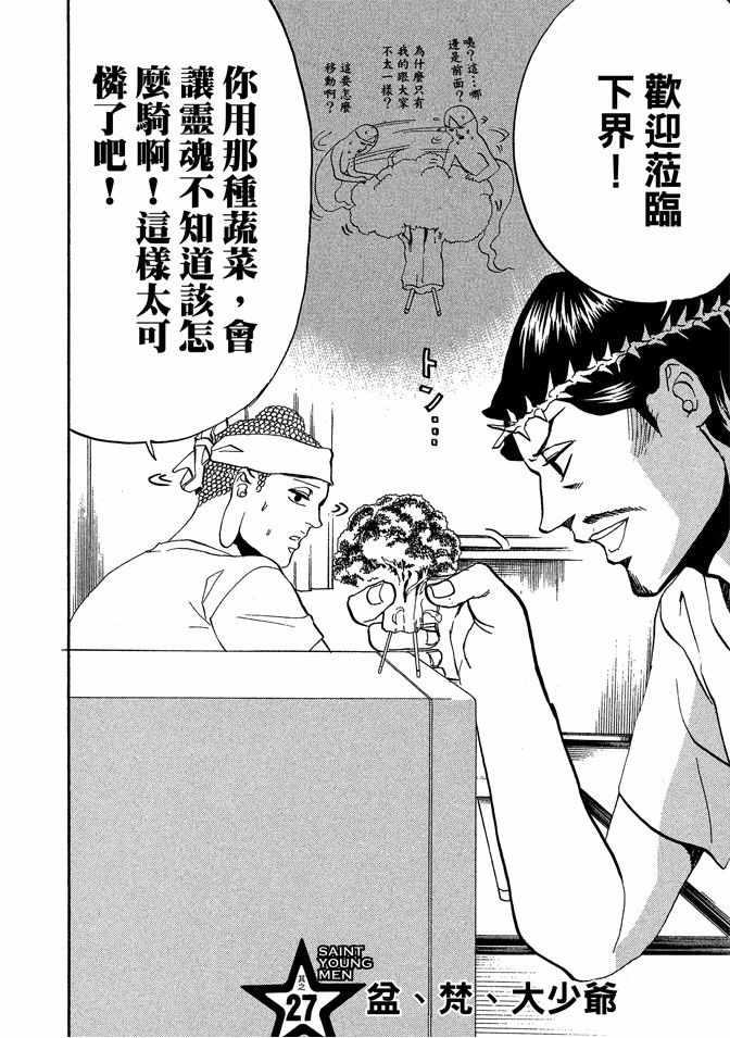 第 78 页