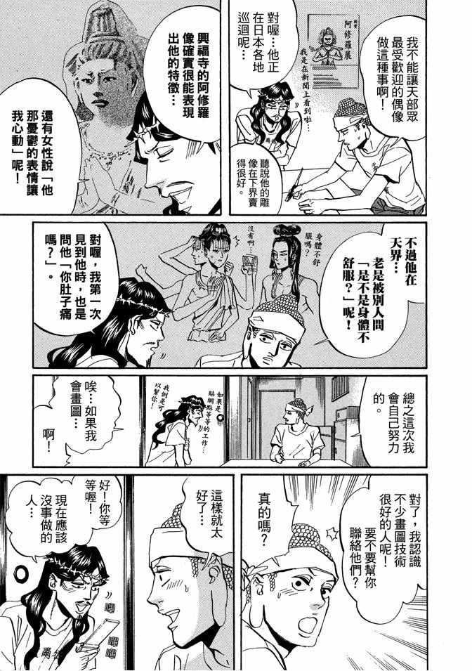 第 81 页