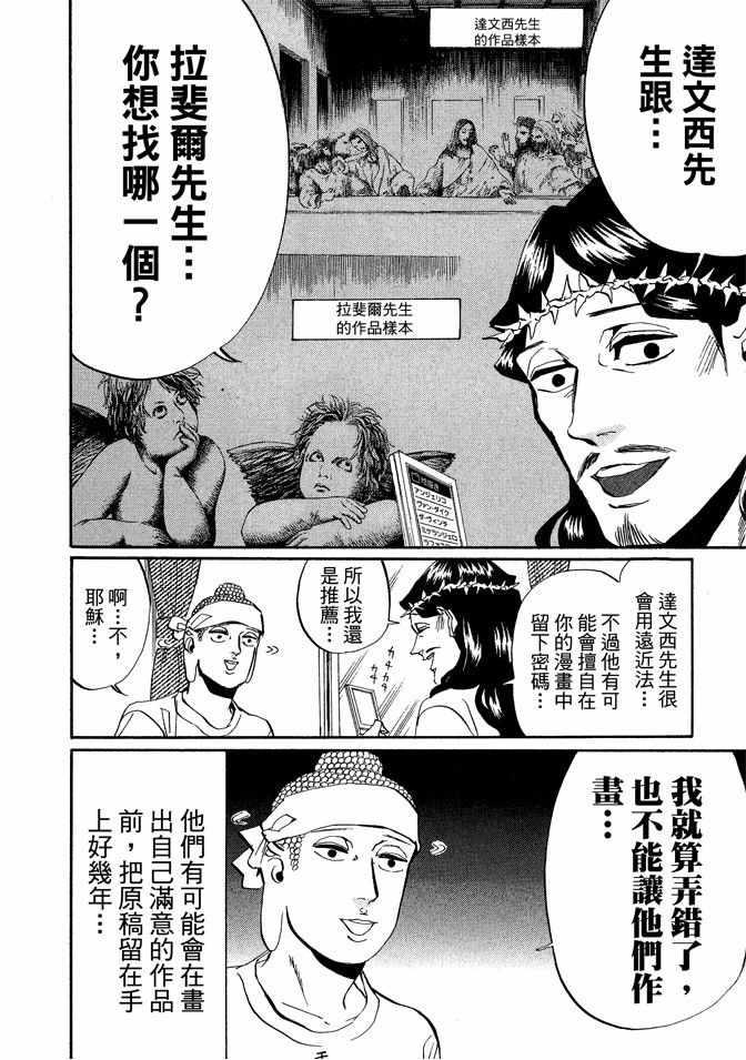第 82 页
