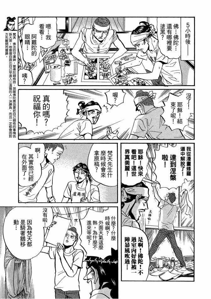 第 83 页