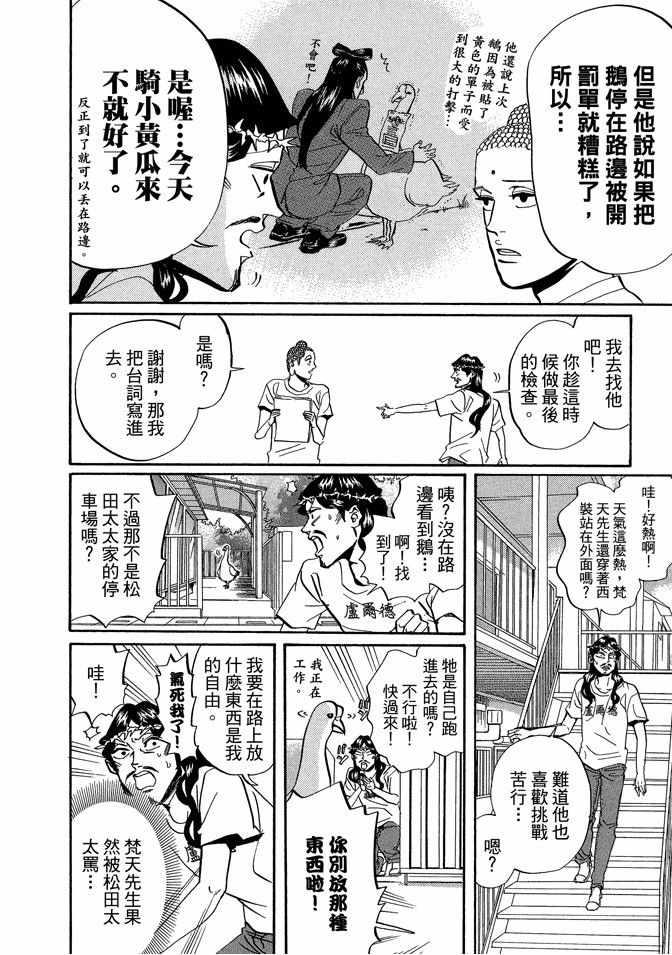 第 84 页