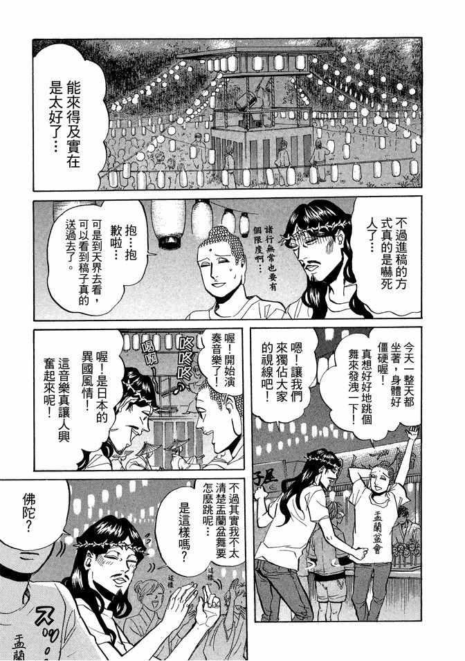 第 87 页
