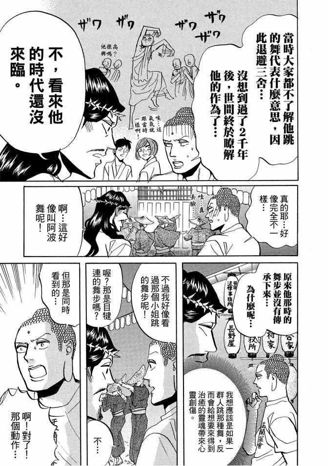 第 89 页