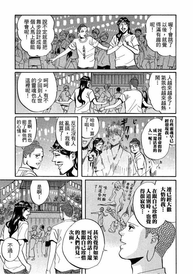 第 91 页