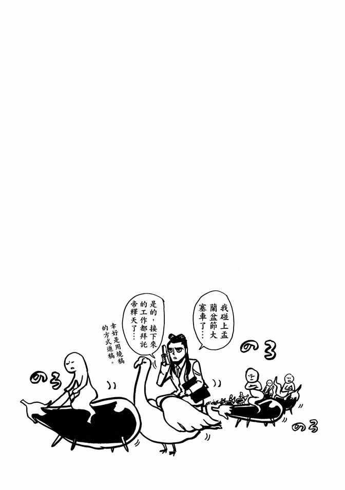 第 93 页