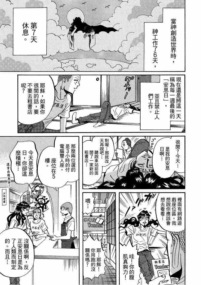 第 95 页