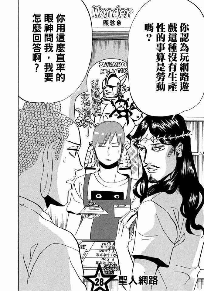 第 96 页