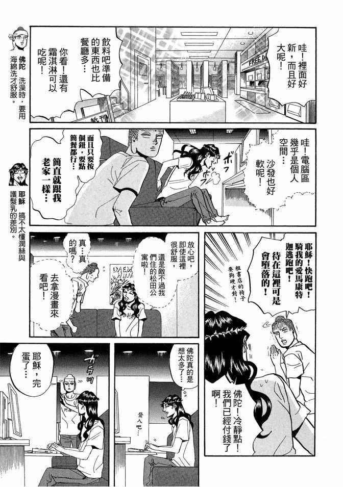 第 97 页