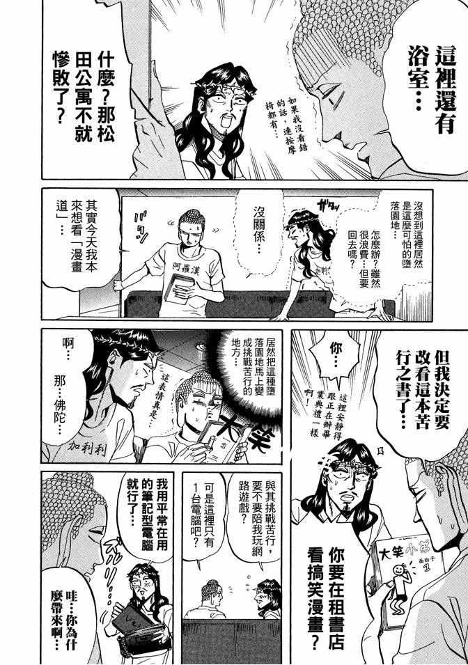 第 98 页