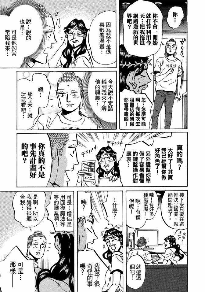 第 99 页