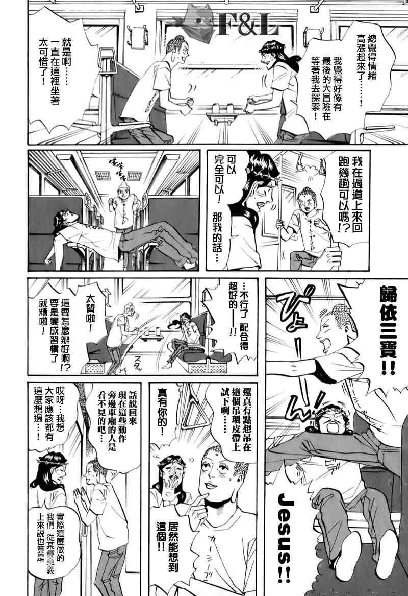 第 14 页