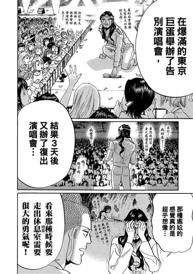 第 100 页