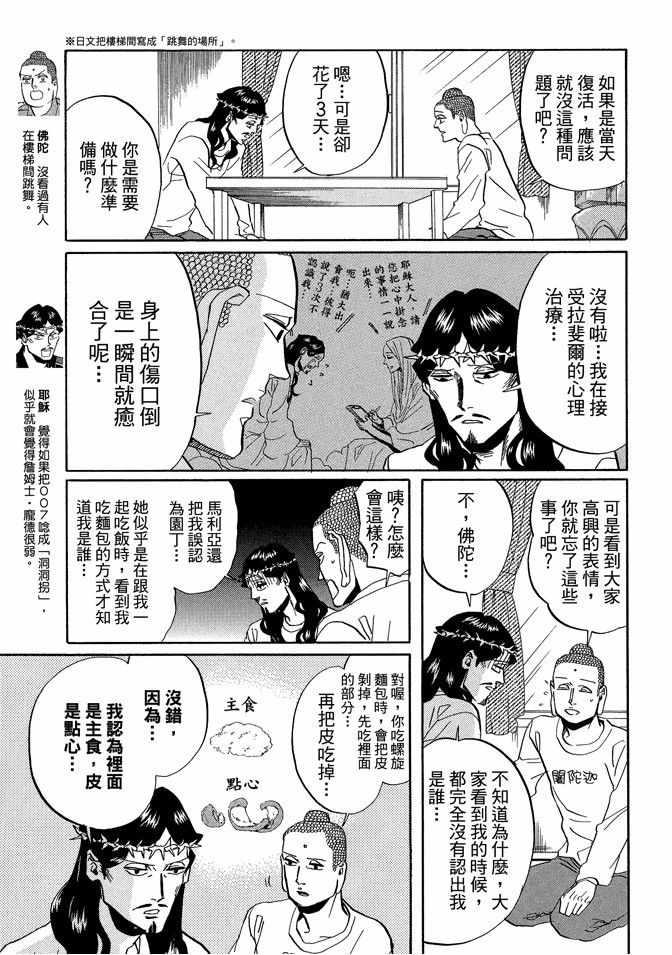 第 101 页