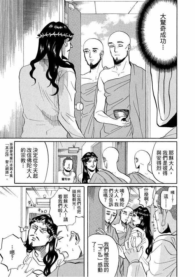 第 103 页