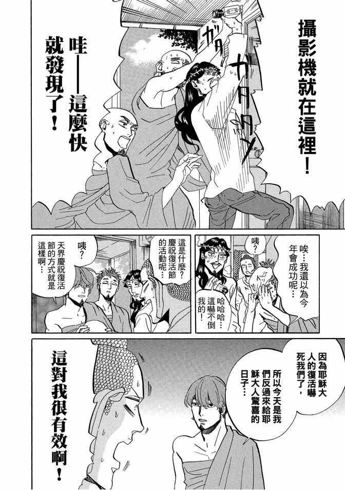 第 104 页