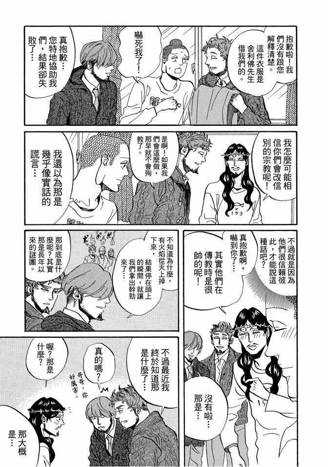 第 105 页