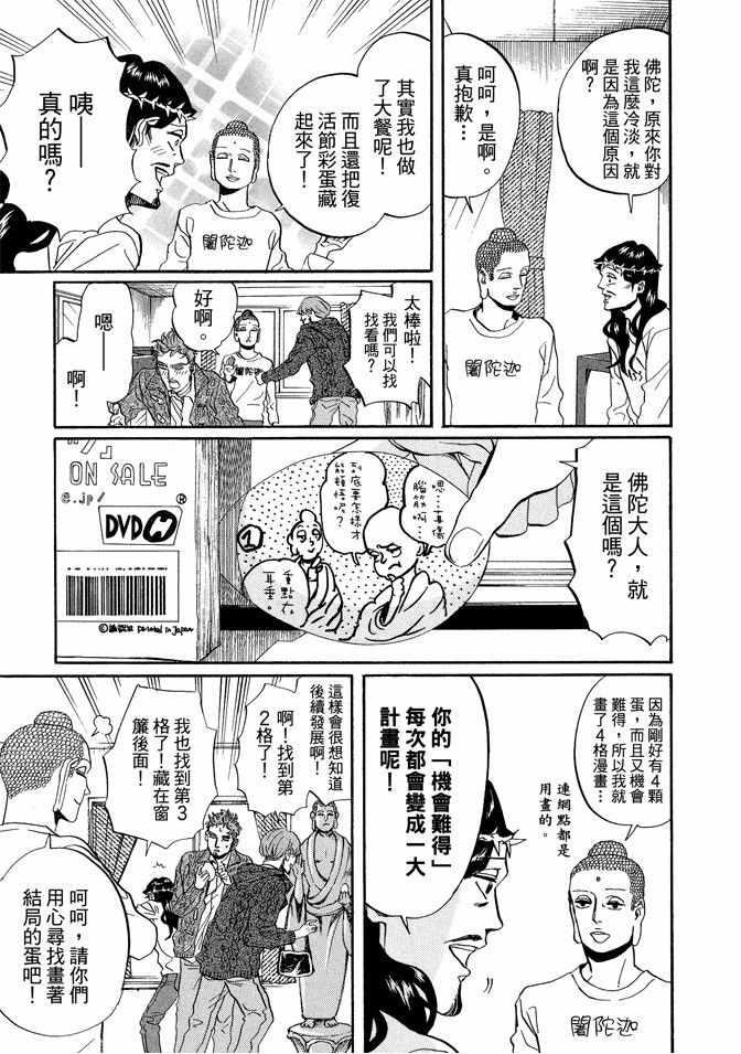 第 107 页