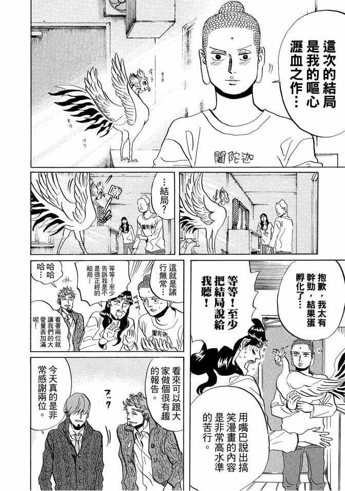第 108 页