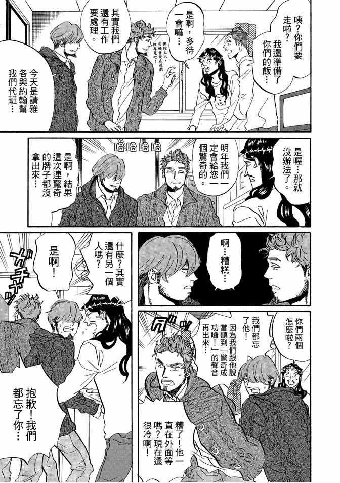 第 109 页