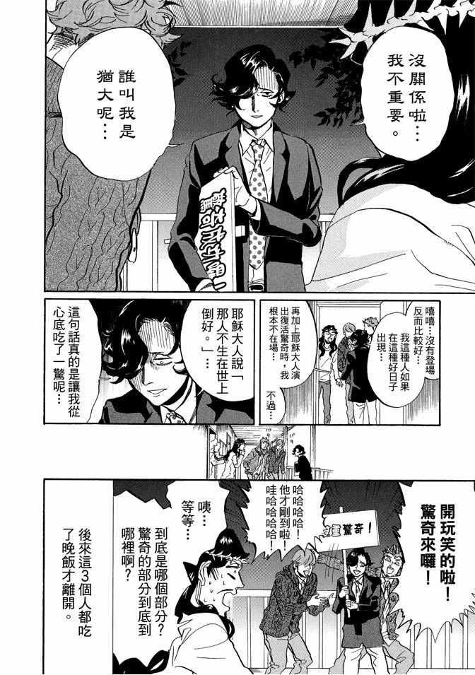 第 110 页
