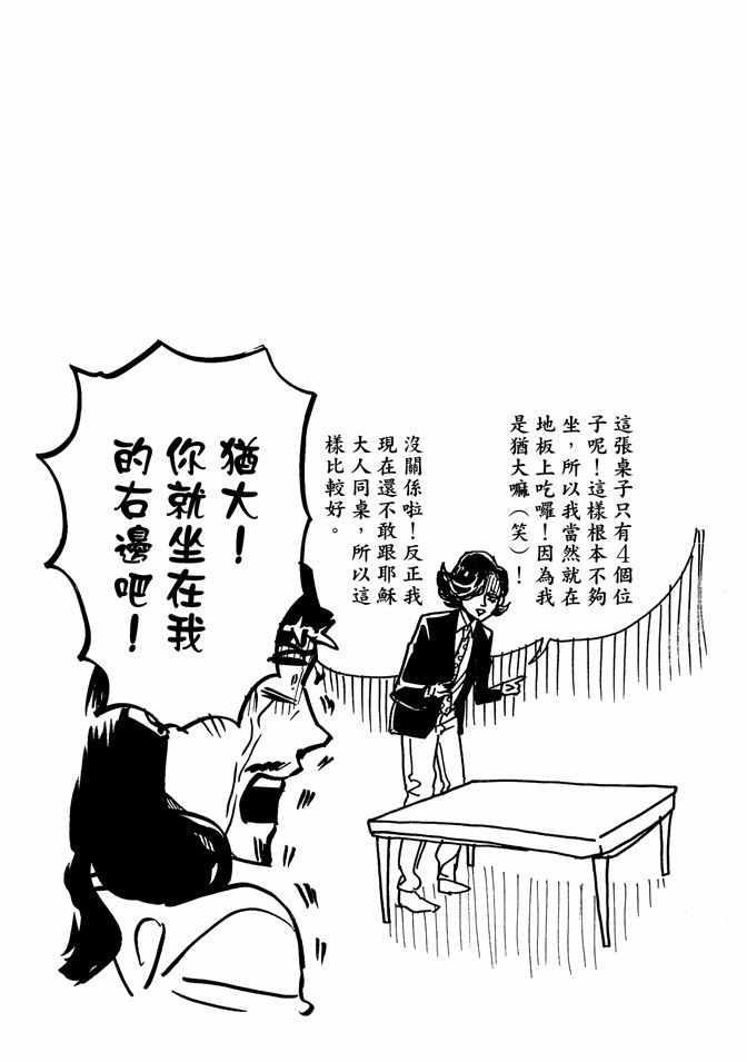 第 111 页