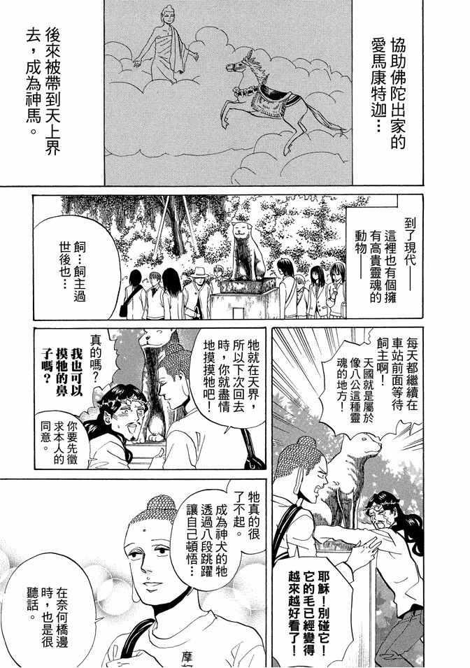 第 113 页