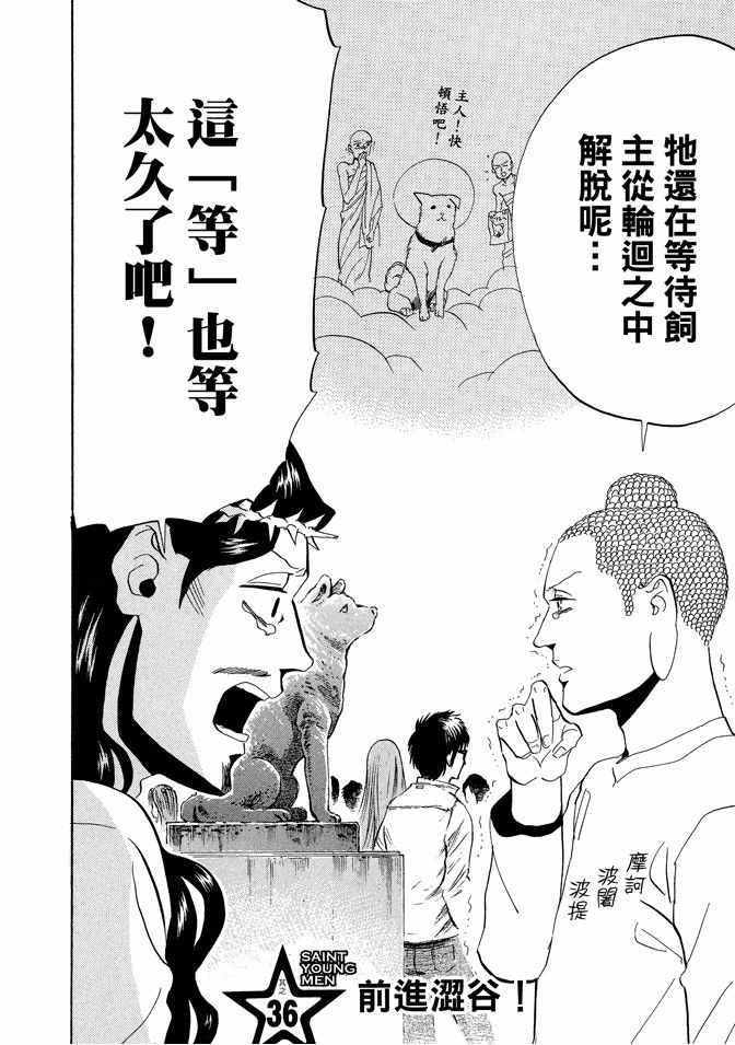 第 114 页
