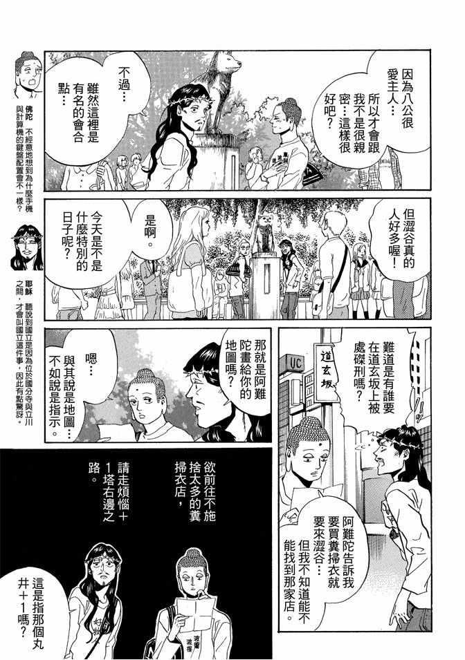 第 115 页