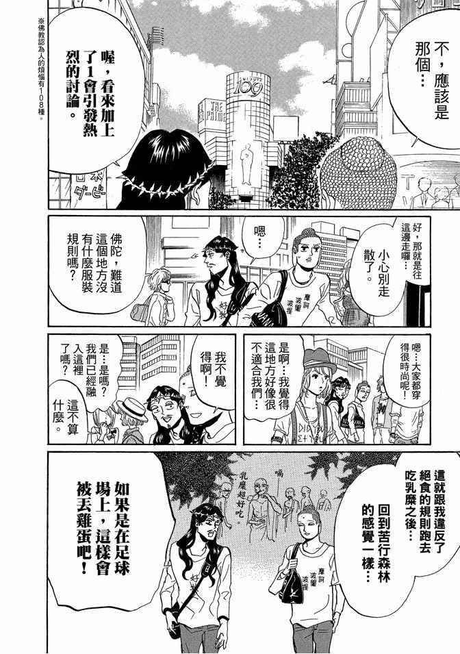 第 116 页