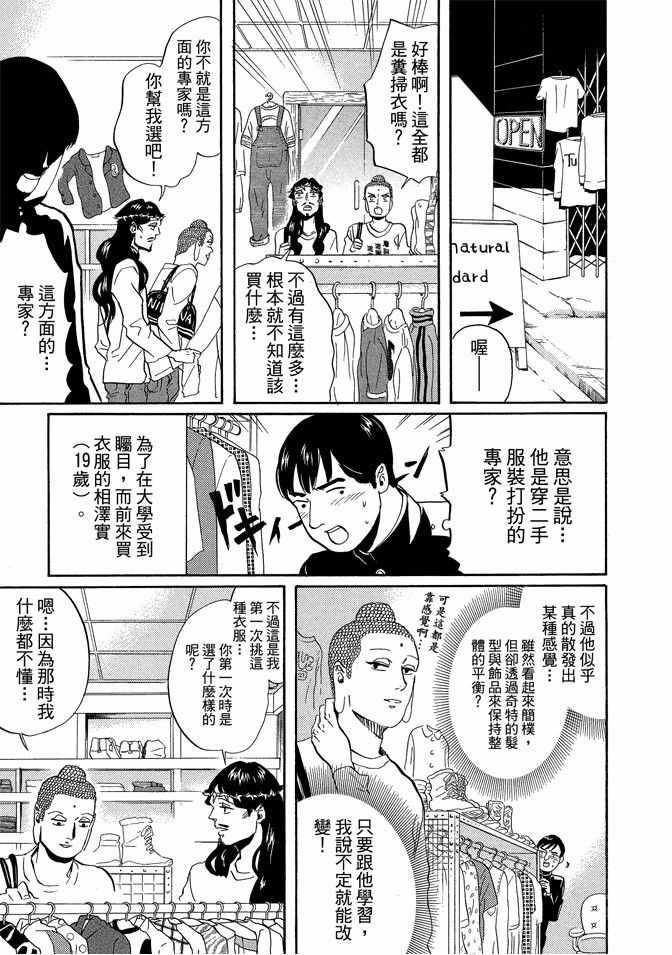 第 117 页