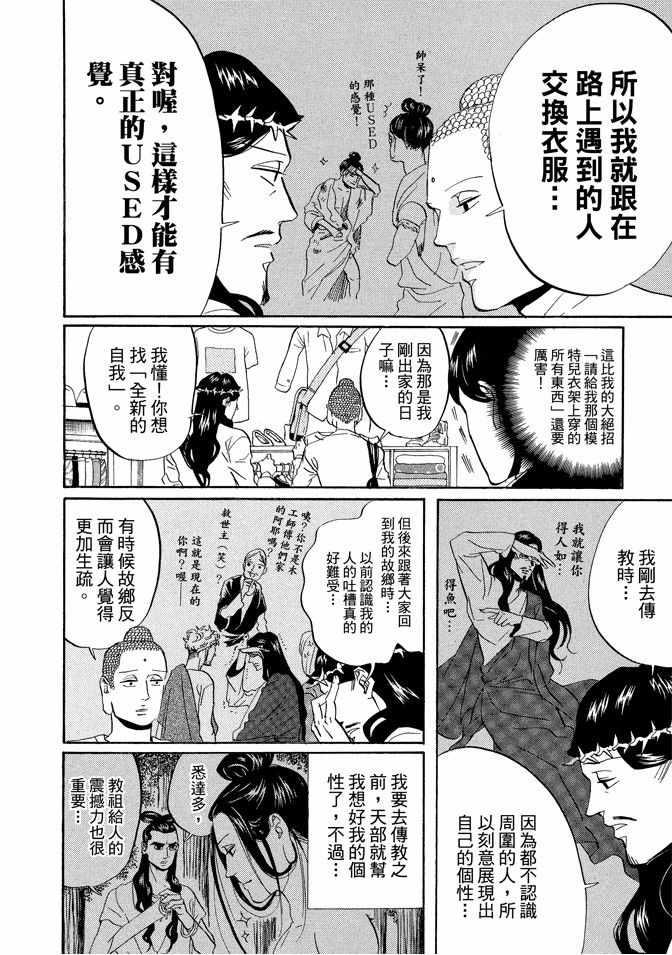 第 118 页