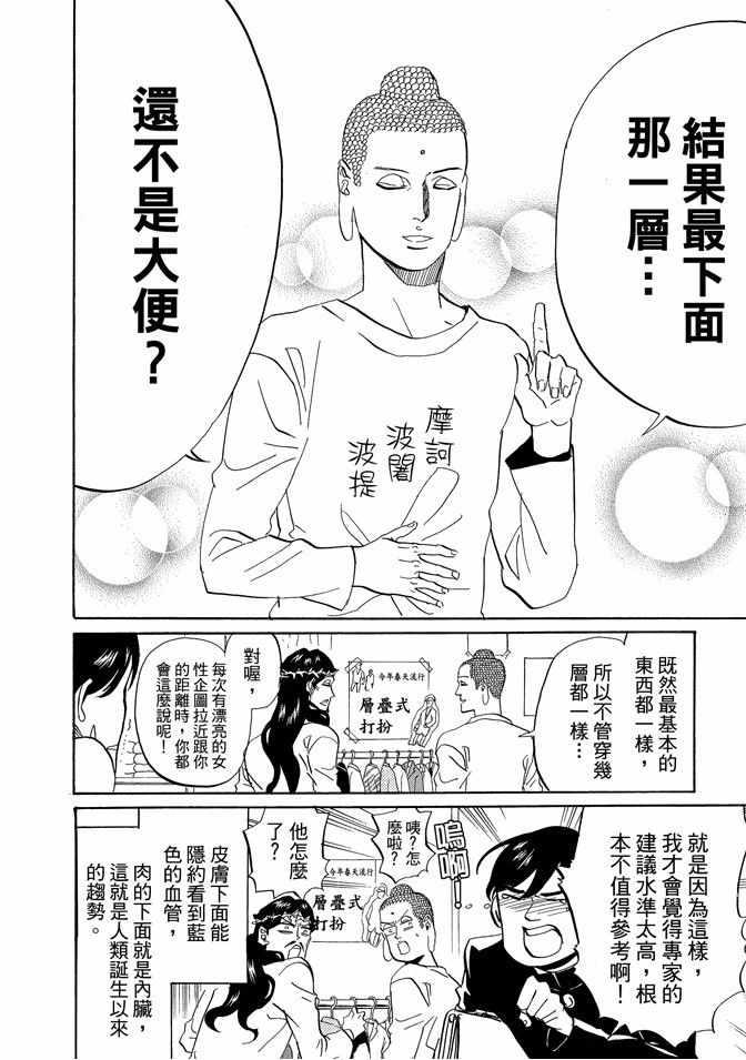 第 120 页
