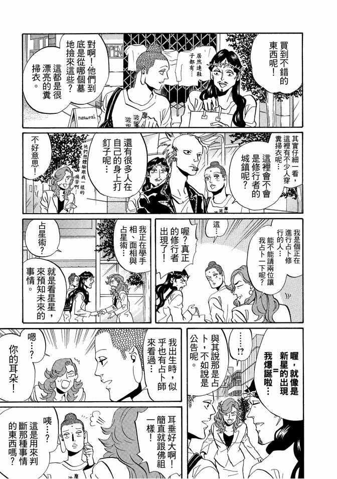 第 121 页