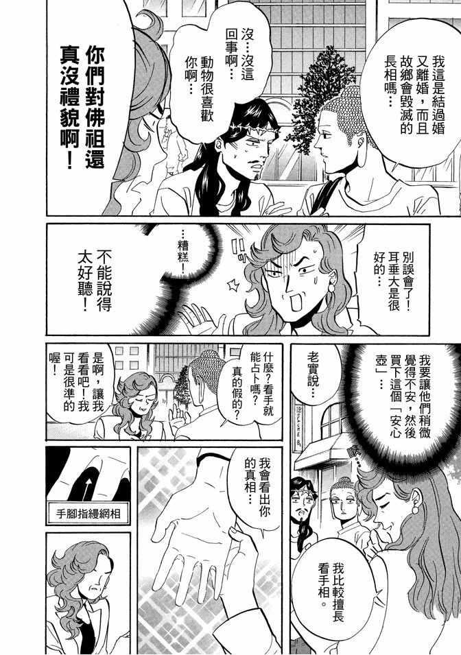 第 122 页