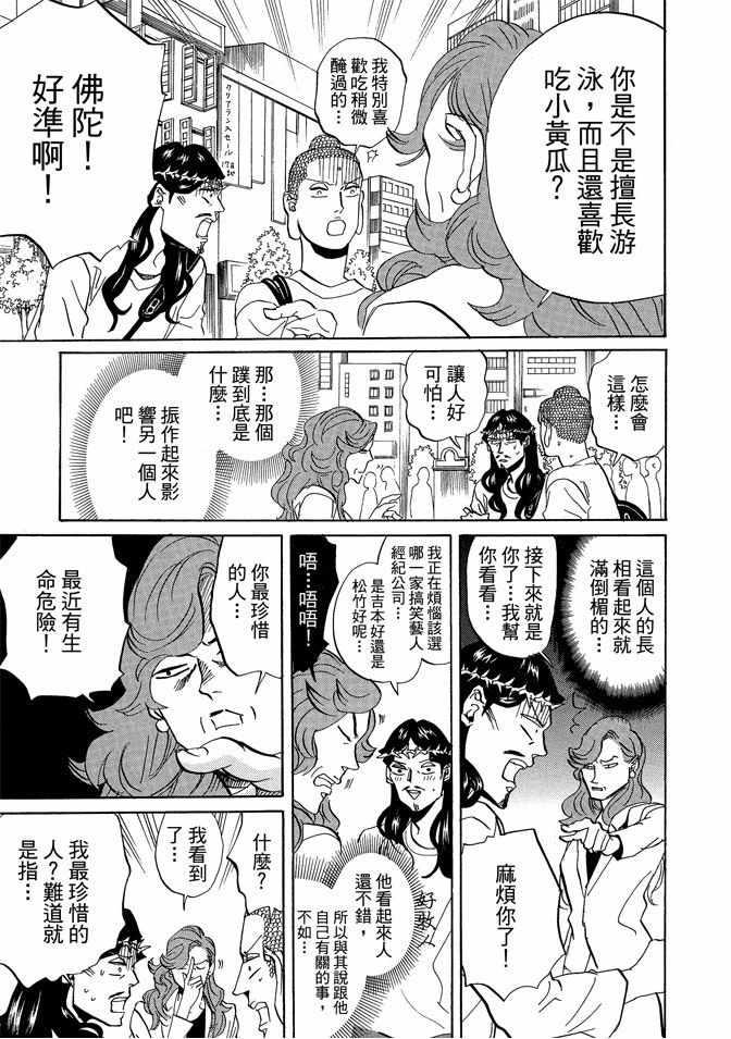 第 123 页