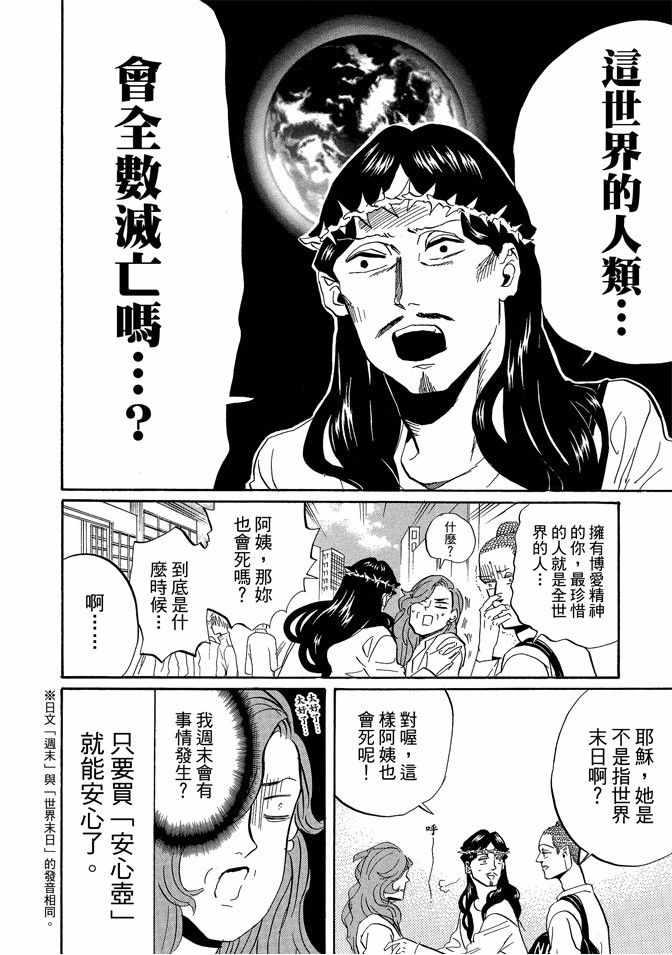 第 124 页