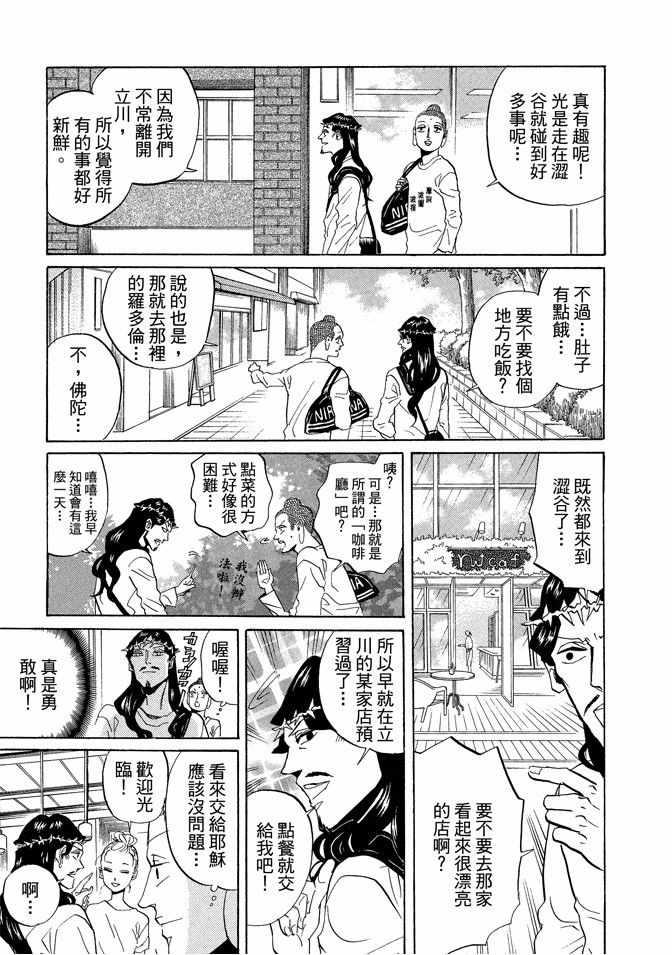 第 125 页