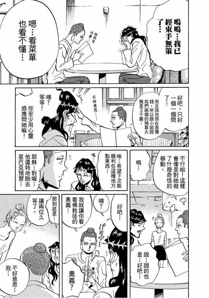第 127 页