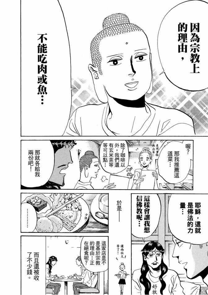 第 128 页