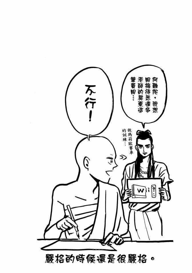 第 21 页