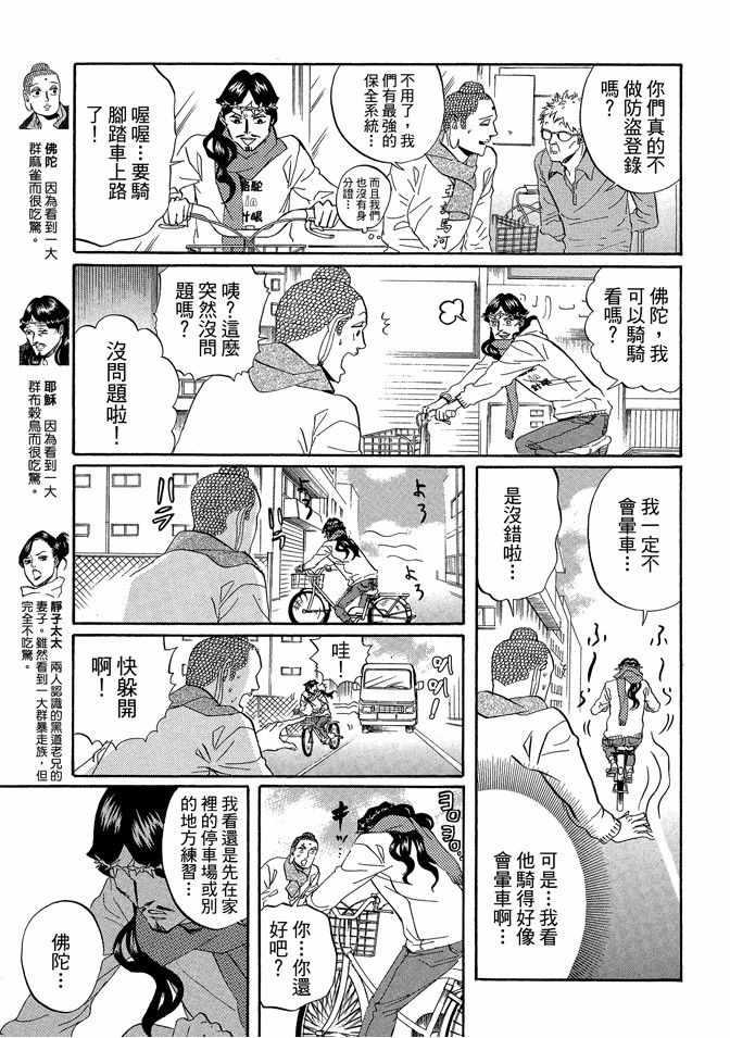 第 29 页