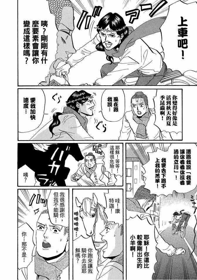 第 30 页