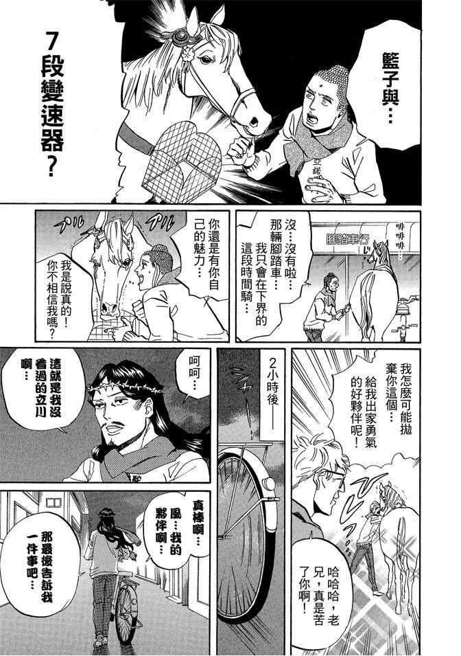 第 31 页