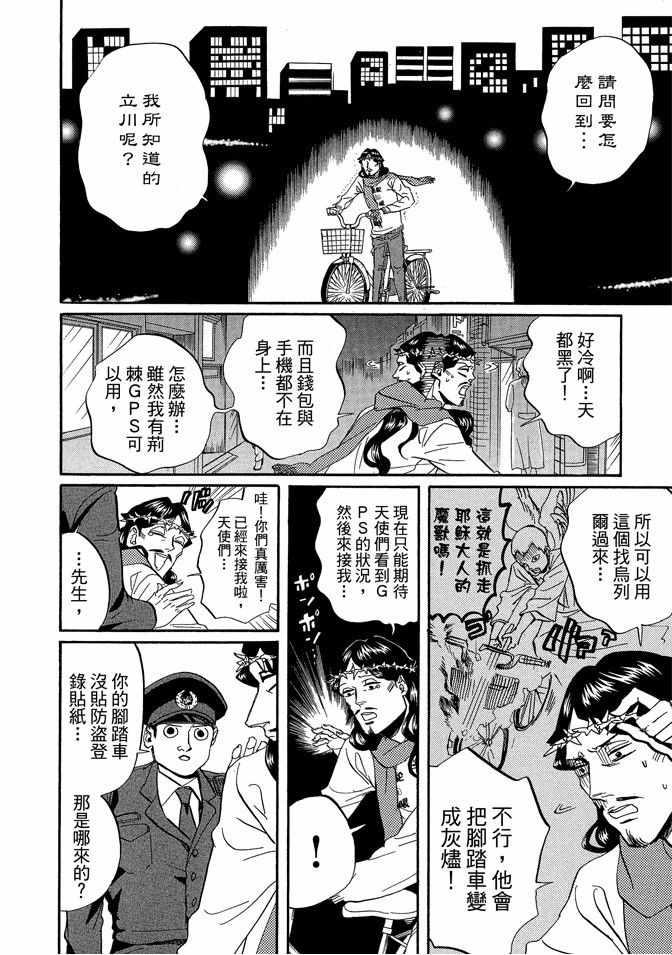 第 32 页